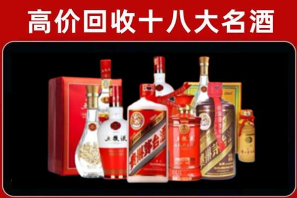 黄山休宁回收老酒